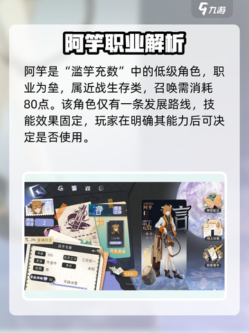 咏月风雅💥滥竽充数技能逆天！截图2