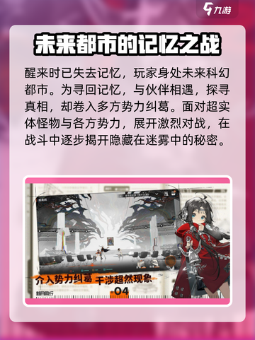 新月同行🎮：揭秘超火游戏类型与玩法🔥截图3