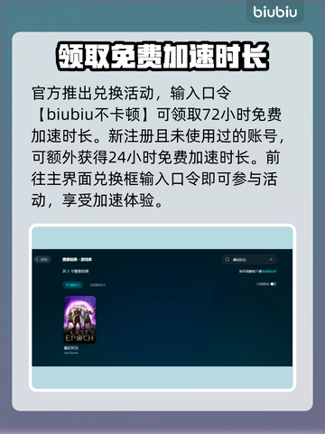 最后纪元🔥进不去？超简单解决方法💡截图4