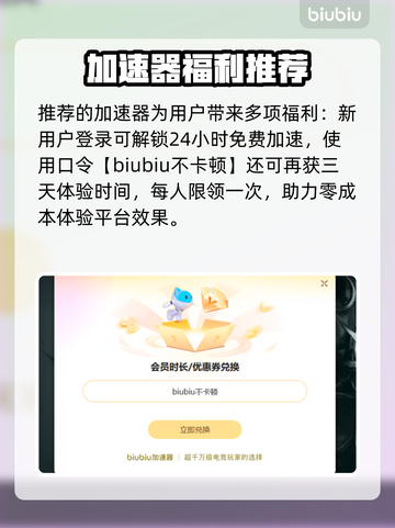 🎮NBA2K20闪退终极解决🔥不闪退版推荐！截图4