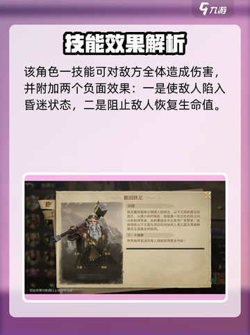 指环王纷争🔥戴因铁足强度爆表💥截图3