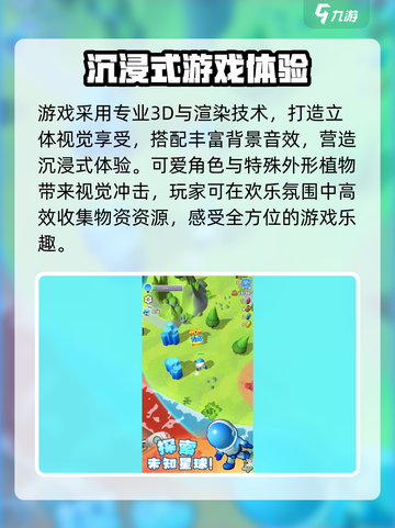 探险家联盟公测时间介绍截图3