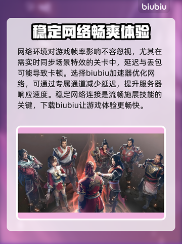 真三国无双起源掉帧？这招教你瞬间解决！💥🔥截图2