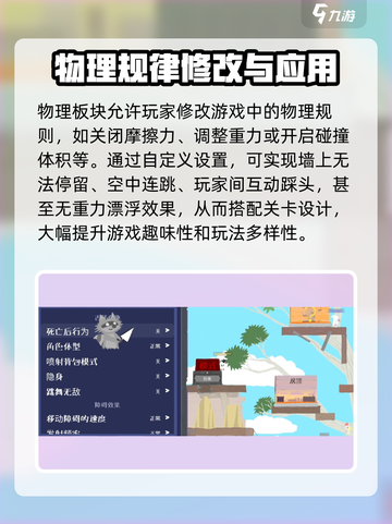 超级鸡马修改器玩法🔥带你轻松吃鸡🎮截图2