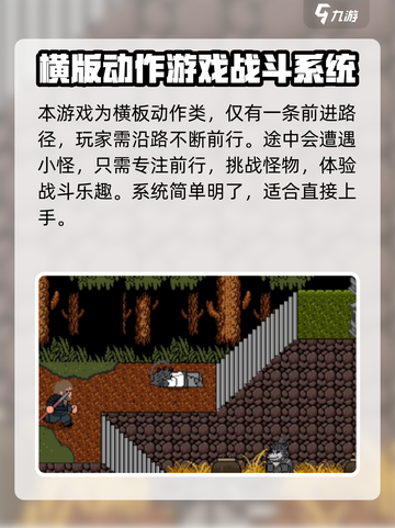 黑神话悟空像素版🔥通关秘籍大公开！💥截图3