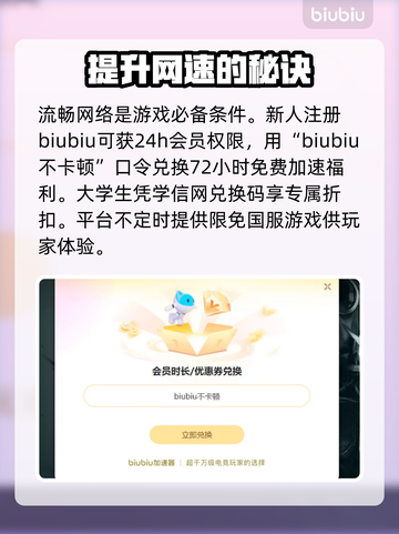 死亡搁浅2🔥滑索解锁方式大公开！速来👇截图5