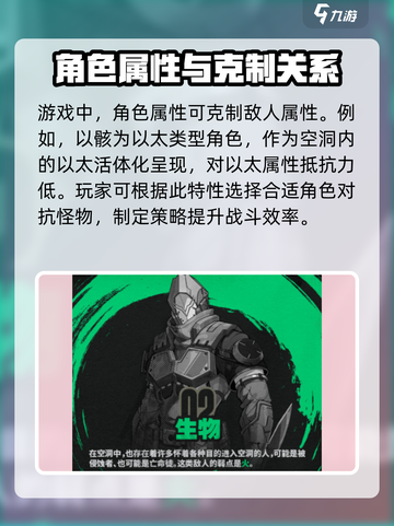 绝区零弱点怎么看介绍截图3