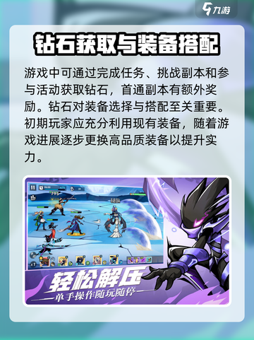 火柴人无限帝国好玩吗介绍截图3