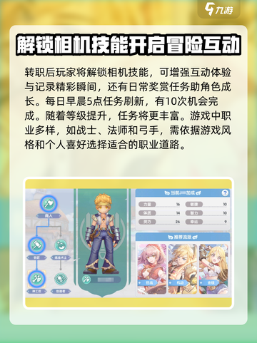 仙境传说RO新启航🔥魔神殿玩法全攻略！截图4