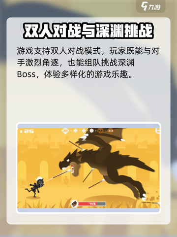 天才射手公测链接是什么介绍截图4