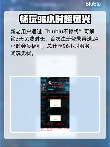 炮灰军团上线啦！🔥超低价格💥全平台畅玩🎮截图4