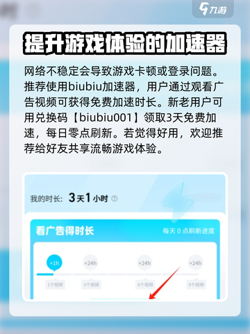 剑网3无界登录卡死🔥解决方法来了！快看👇截图2