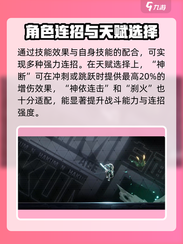 苍翼混沌效应🔥白面最强配置玩法定制！🎉截图3