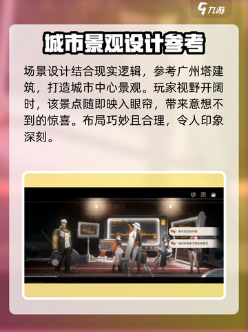 新月同行🔥超好玩！不玩你亏大了！🎮截图3