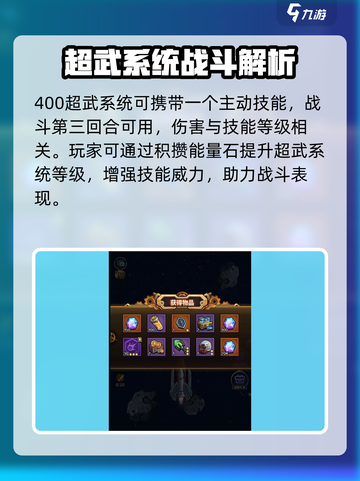 基因猎人手游攻略大全介绍截图3
