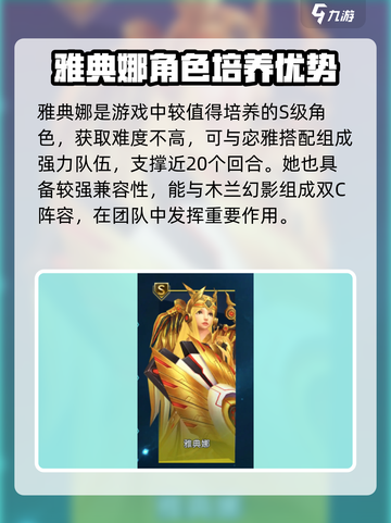 🔥《女神星球》必练女神TOP榜！✨截图2