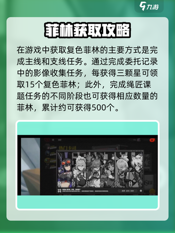 绝区零用什么抽角色介绍截图3