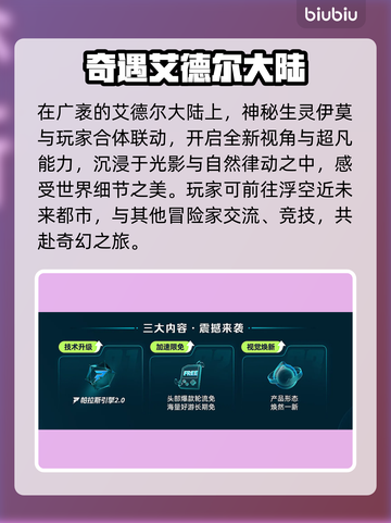 🔥伊莫竟是它家的？爆款游戏公司大起底！🎮截图4