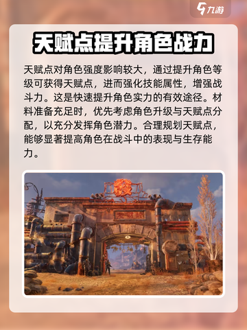 破碎之地🔥新手必看！超好用枪械推荐🎉截图6