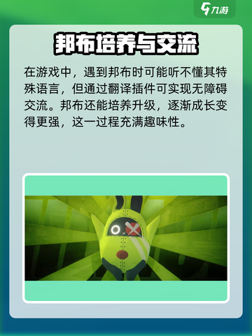 绝区零🐰兔子洞邦布竟是隐藏彩蛋！玩家直呼内行截图5