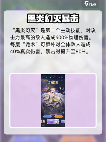 《第七幻域洛基技能曝光🔥神操作一览》💥截图5