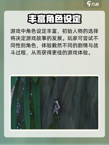 鸣潮⚡二测时间曝光，玩家沸腾了！🔥截图4