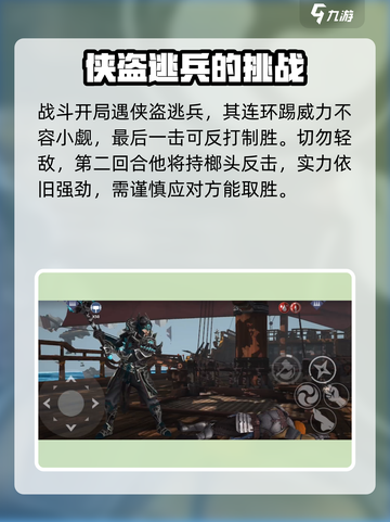 暗影格斗3信徒2打法🔥超详细通关攻略来啦！截图2