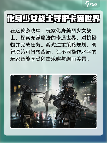 卡拉彼丘新版本内容分享介绍截图4