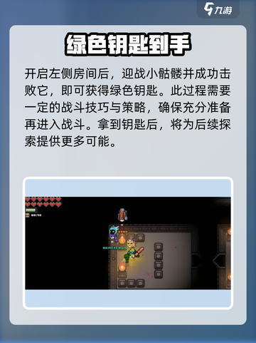 浮岛冒险🔥熔岩鳗获取秘籍，轻松到手超简单！截图4