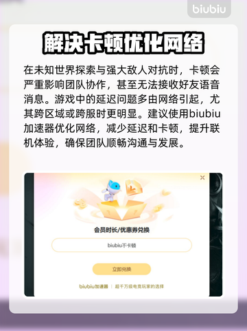 饥荒联机卡顿？这些🔥技巧让你流畅游戏！截图3