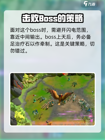 万龙觉醒💥：攻击完不返城？真相让你意想不到！截图4