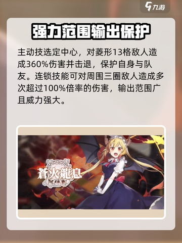 白夜极光🔥托尔强度爆表，不玩简直亏！截图3
