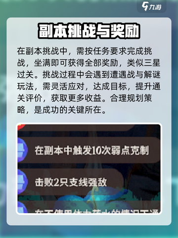 剑与远征🔥奇境探险玩法大揭秘！💡截图4