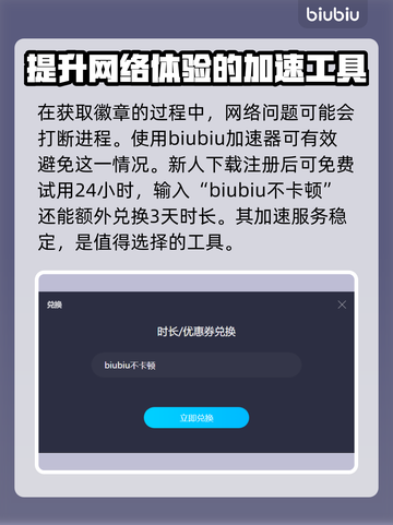 地平线零之曙光🔥白金成就全流程攻略✔截图2