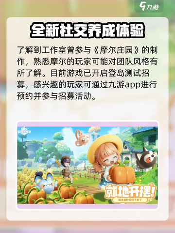 米姆米姆哈是哪个公司的介绍截图3