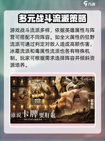 龙息神寂测试服手游下载入口在哪介绍截图3