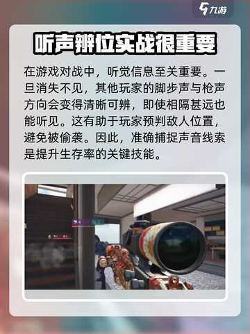 萤火突击🎉静音头获取攻略与作用解析来啦！截图3