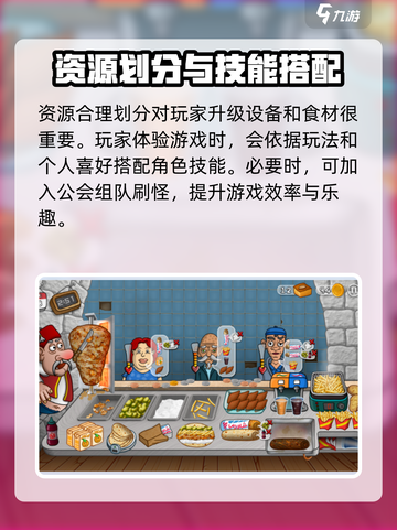 沙威玛传奇游戏进度怎么到100介绍截图4