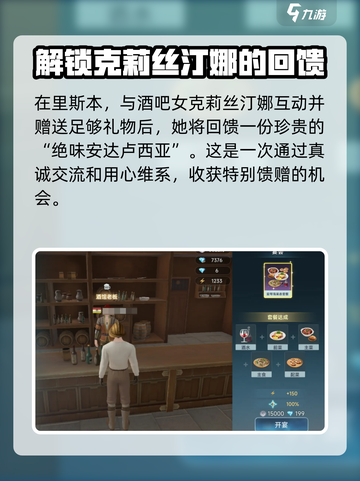 大航海时代传说各国套餐有哪些介绍截图8