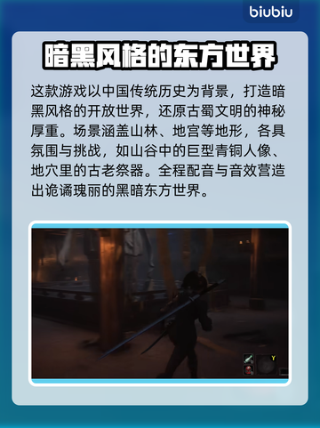 明末渊虚之羽：揭秘游戏幕后制作团队✨🎮截图4