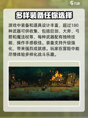 失落城堡2手游🔥下载安装全攻略✨截图3