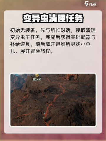 破碎之地可以用手柄吗介绍截图4