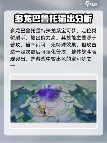 宝可梦大集结更新🔥新宝可梦登场捕捉🎉截图2