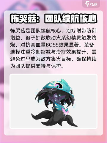 洛克王国世界幻精灵推荐介绍截图5