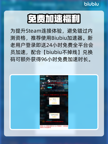 🎮《云之国》测试资格爆🔥速拿攻略！截图5