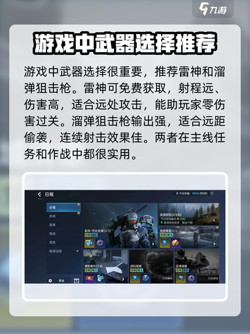 星球重启怎么玩流程是什么介绍截图4
