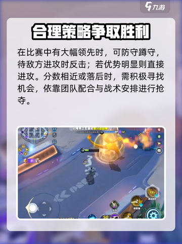 宝可梦大集结闪电鸟怎么打介绍截图3