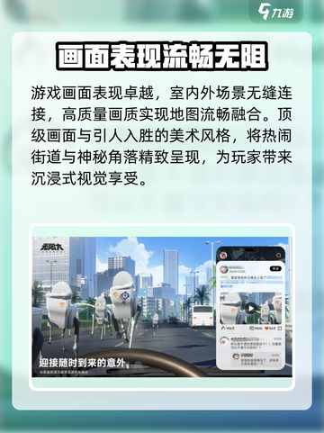 无限大测试服链接分享介绍截图4