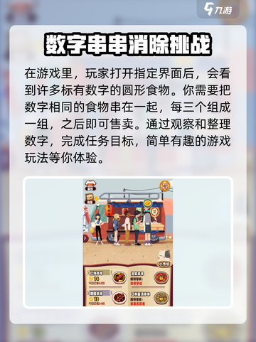 旅行串串安卓版下载安装地址介绍截图5
