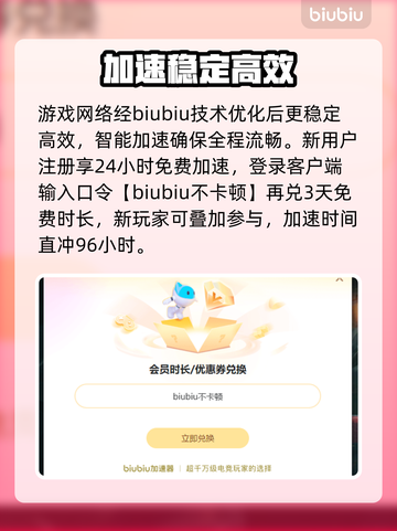 🎮罗马之子掉帧？原来是它在搞鬼！💥截图4